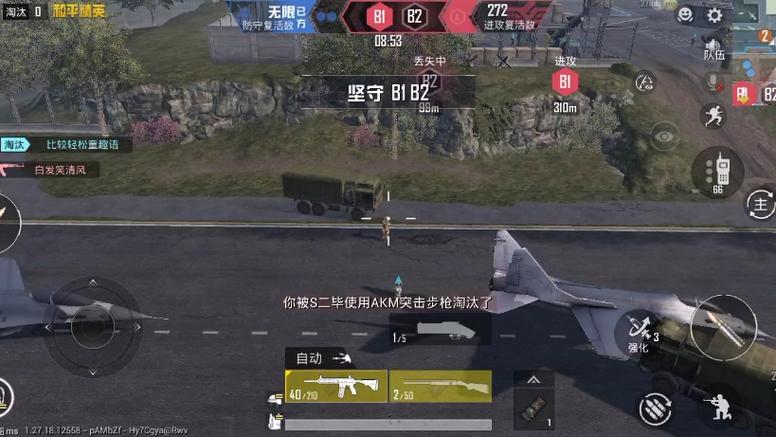 和平精英巡查外挂有透视吗（和平精英外挂透视不封号吗）